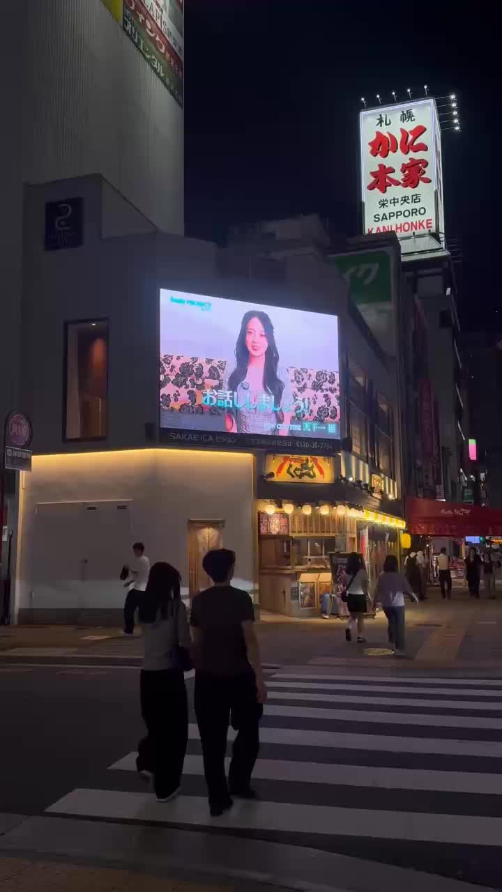 動画を再生